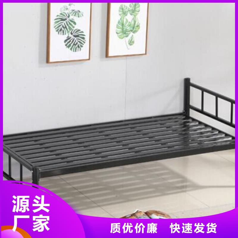 县方管铁床大学公寓床