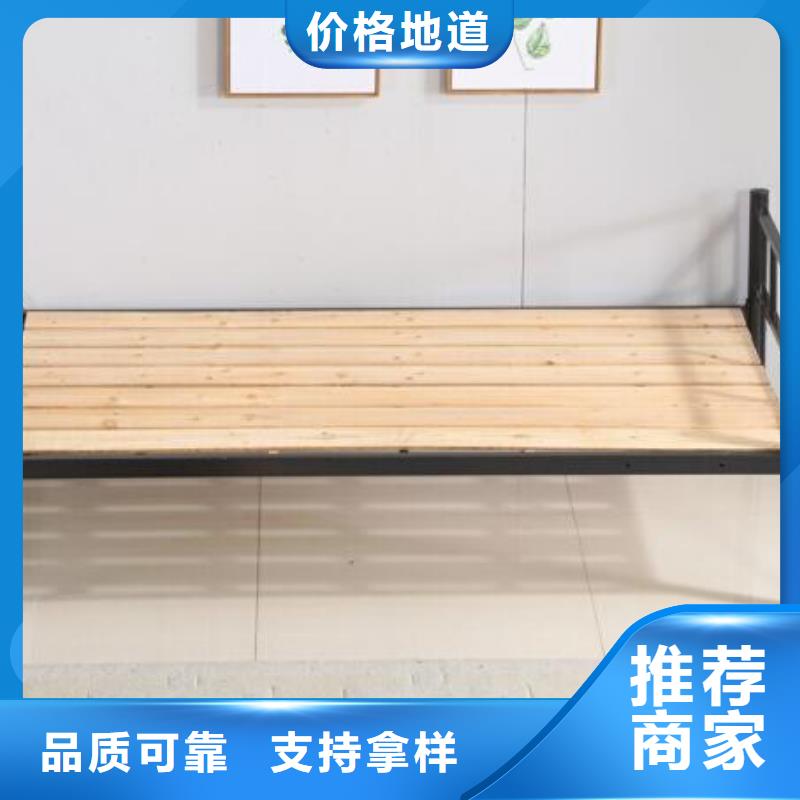 员工铁床双层公寓床