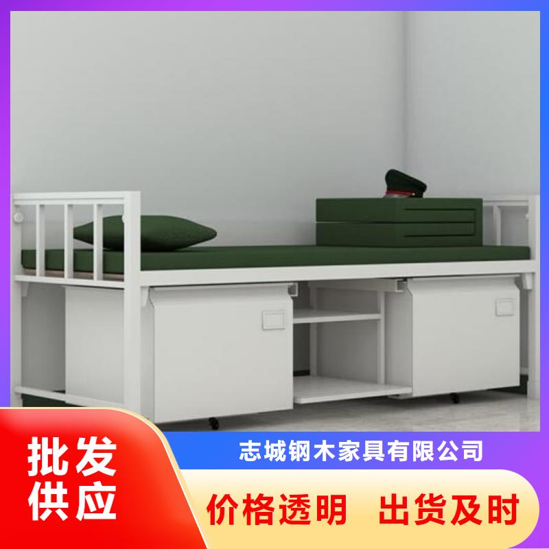 床,【铁皮柜】专业的生产厂家-志城钢木家具(徐州市分公司)|覆盖地域云龙|新沂|盐城|连云港|无锡|宿迁|苏州|扬州