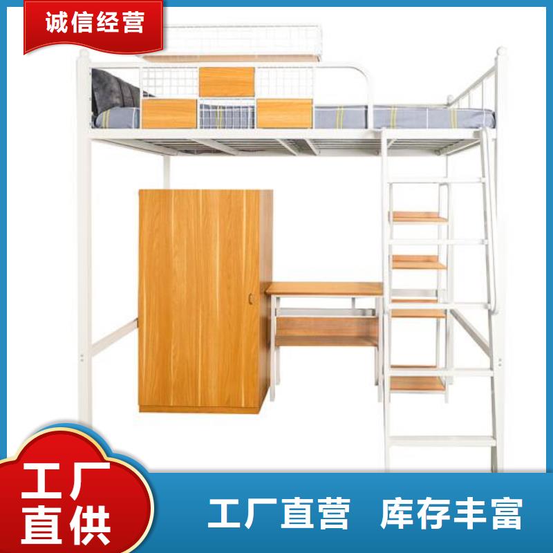 工地上下床员工公寓床