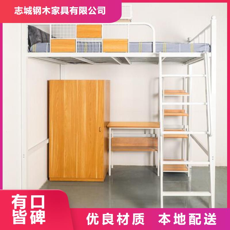 高低铁床学生宿舍公寓床