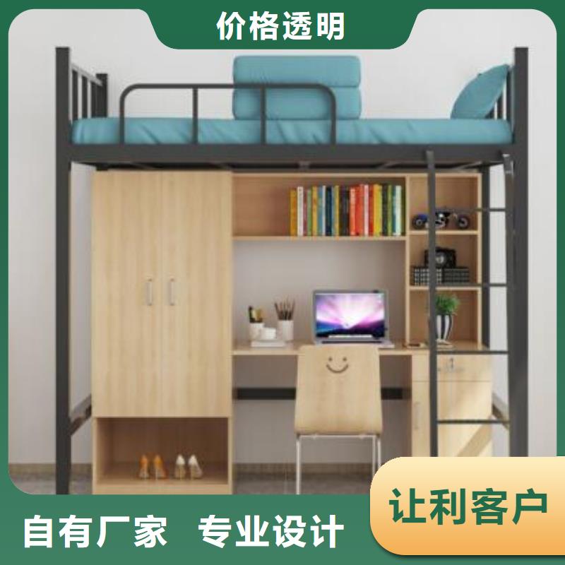 员工铁床双层公寓床