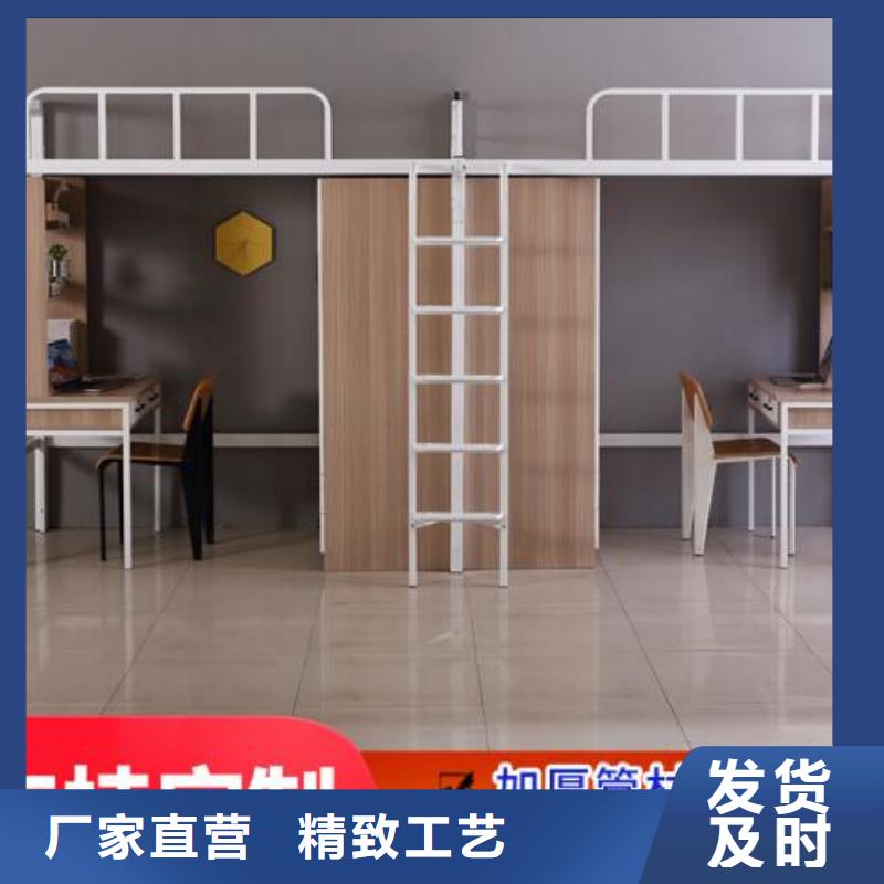 县学生铁床学生不锈钢餐桌