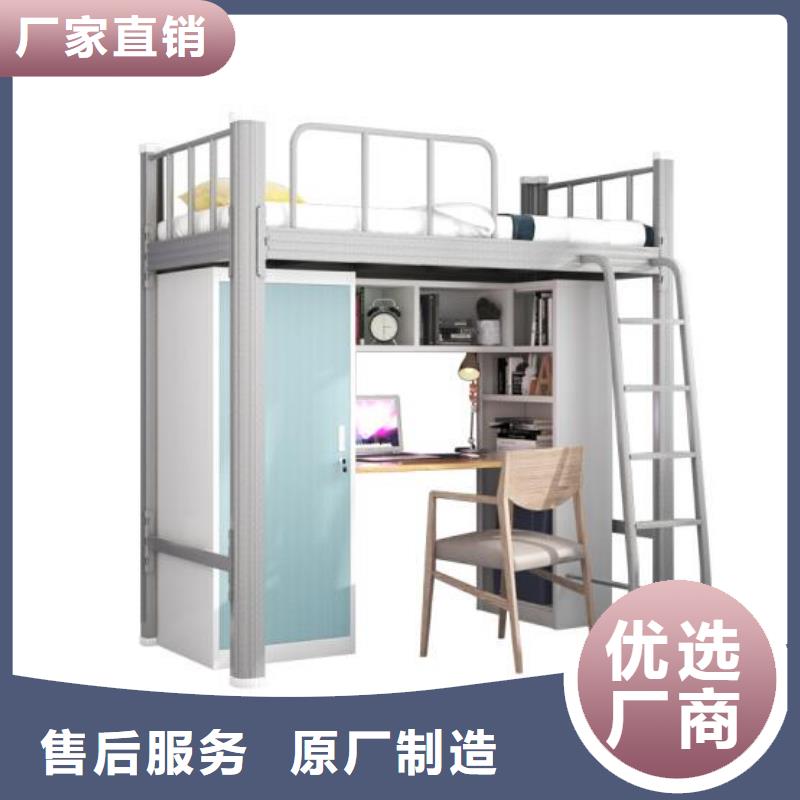 生产商【 床 上下床把实惠留给您】