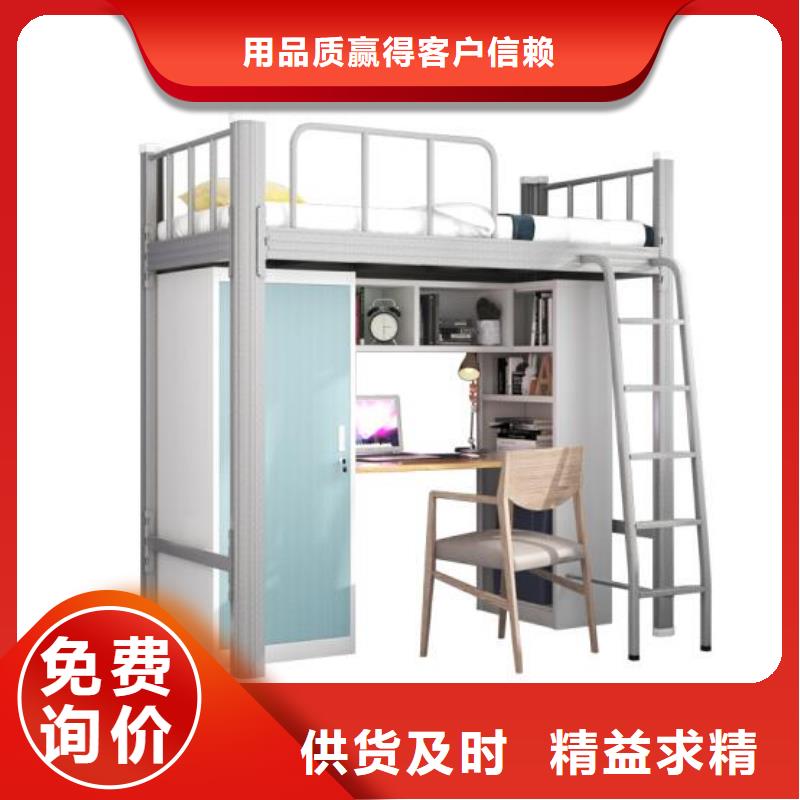 沂南县宿舍高低床定做