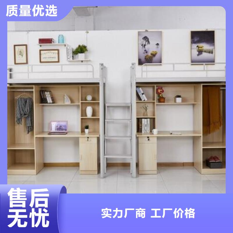 高低上下床大学公寓床