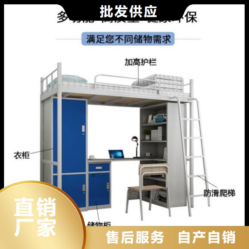 【 床-工具柜现货交易】-志城钢木家具(林芝市分公司)