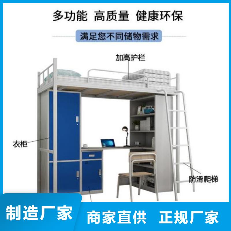 单人铁床不锈钢餐桌