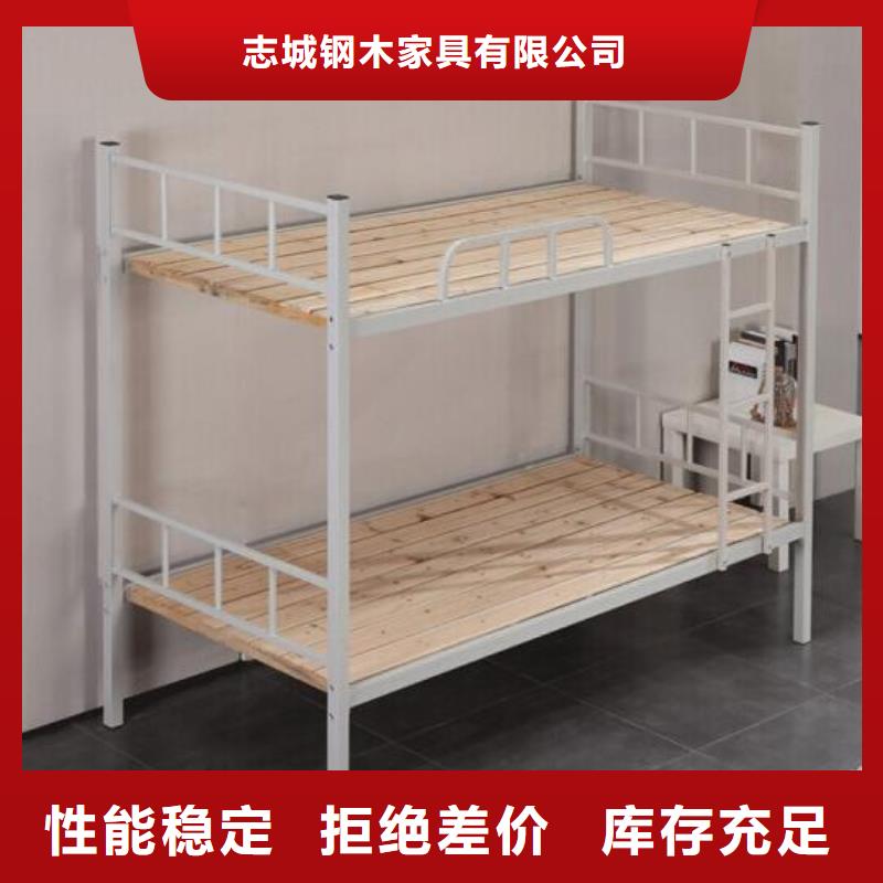 【床】_双节文件柜今日价格-志城钢木家具(海西市分公司)