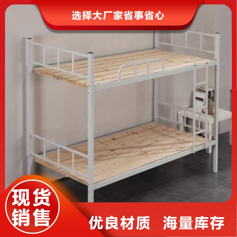 員工宿舍鐵床學校不銹鋼餐桌