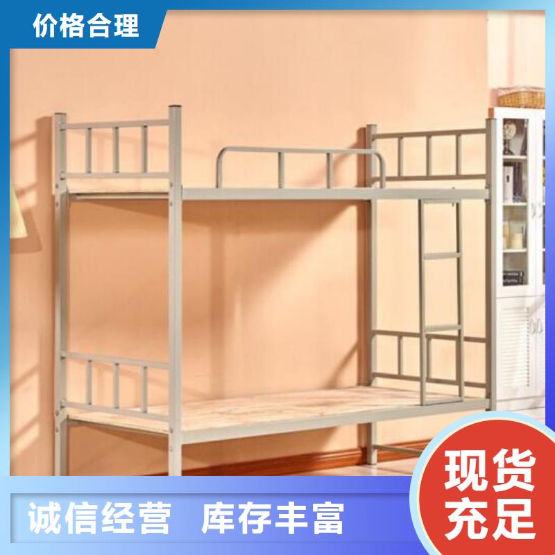 铁床架学生公寓床