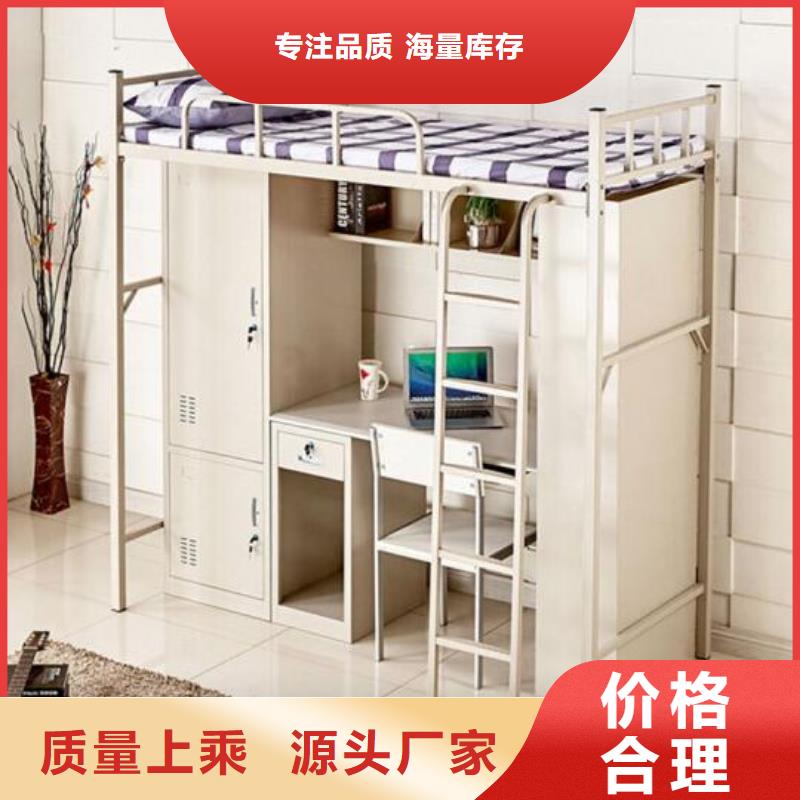 铁床学生床宿舍公寓床