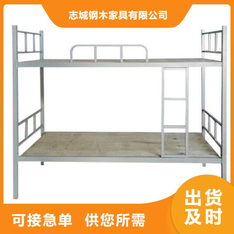 县宿舍铁床员工公寓床
