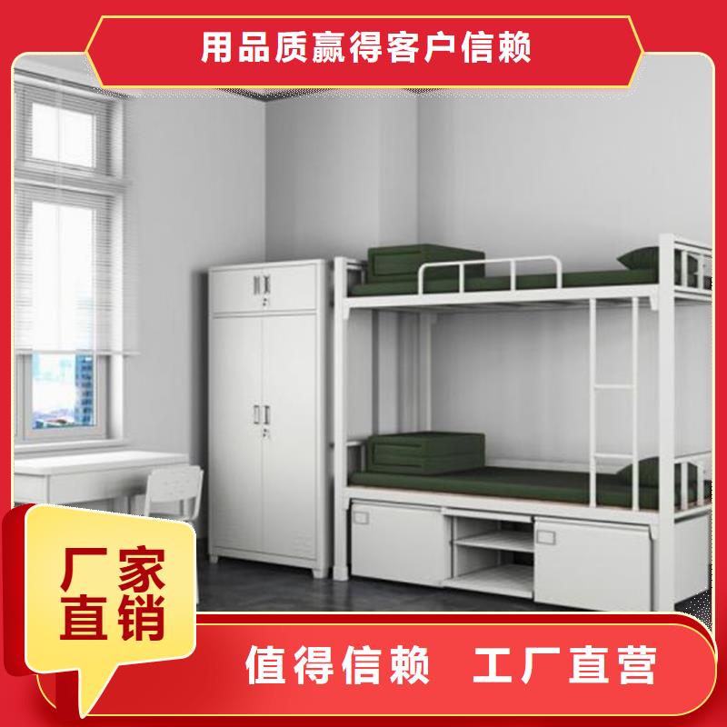 鐵藝上下床大學公寓床