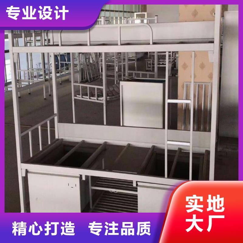 高低上下床學校不銹鋼餐桌