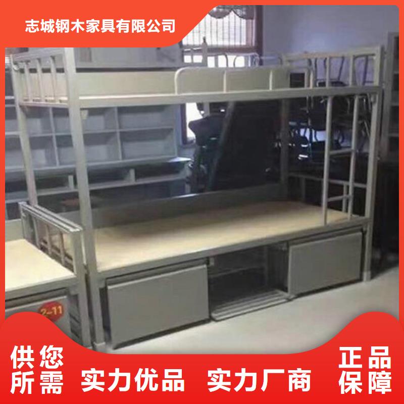 高低上下床钢制公寓床