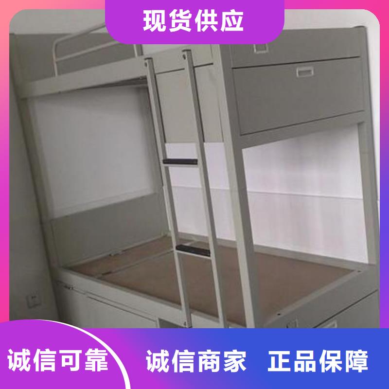 【 床-工具柜现货交易】-志城钢木家具(林芝市分公司)
