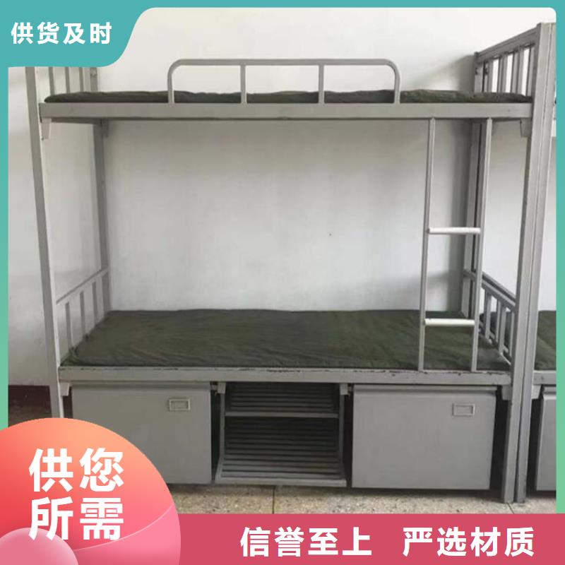 县钢制上下床大学公寓床