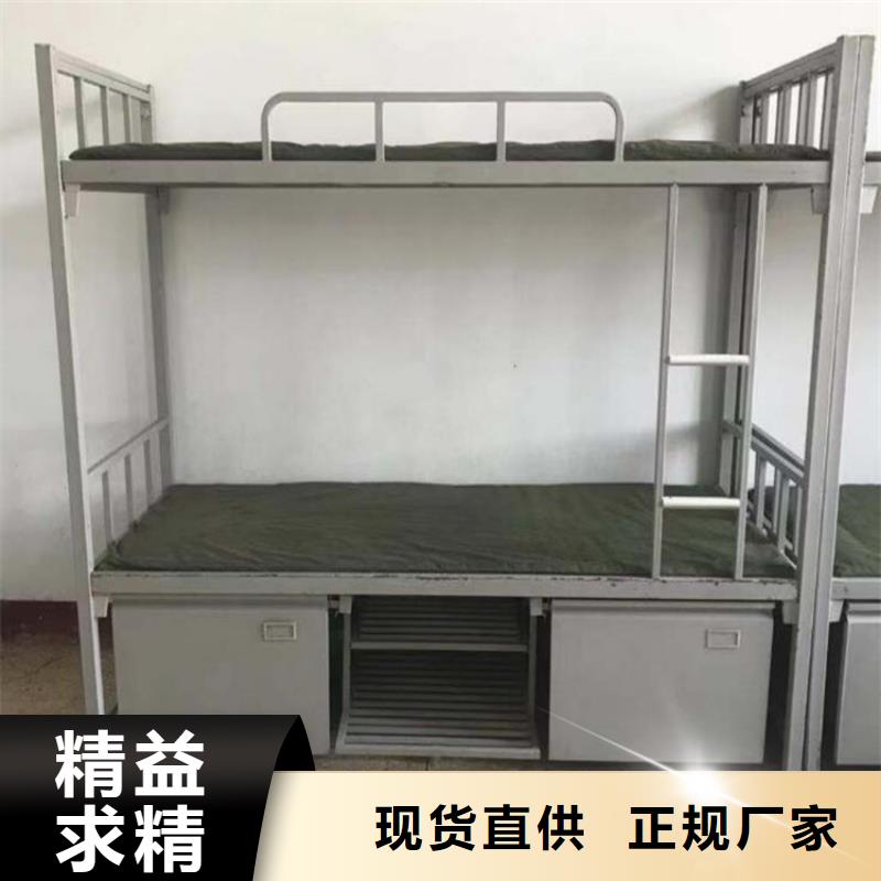 县学生宿舍铁床学生不锈钢餐桌