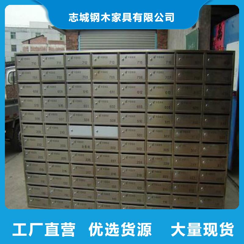 【 箱 智能密集架现货销售】-志城钢木家具(东莞市分公司)|覆盖地域寮步镇|虎门镇|中山|阳江|珠海|揭阳|佛山