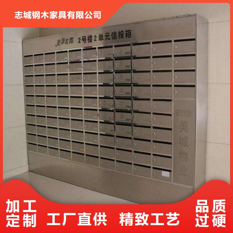 箱-【自动选层档案柜】现货齐全售后无忧-志城钢木家具(佳木斯市分公司)|覆盖地域富锦|桦南|大兴安岭|大庆|黑河|牡丹江|齐齐哈尔|绥化|鹤岗