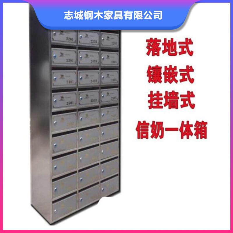 箱-【自动选层档案柜】现货齐全售后无忧-志城钢木家具(佳木斯市分公司)|覆盖地域富锦|桦南|大兴安岭|大庆|黑河|牡丹江|齐齐哈尔|绥化|鹤岗