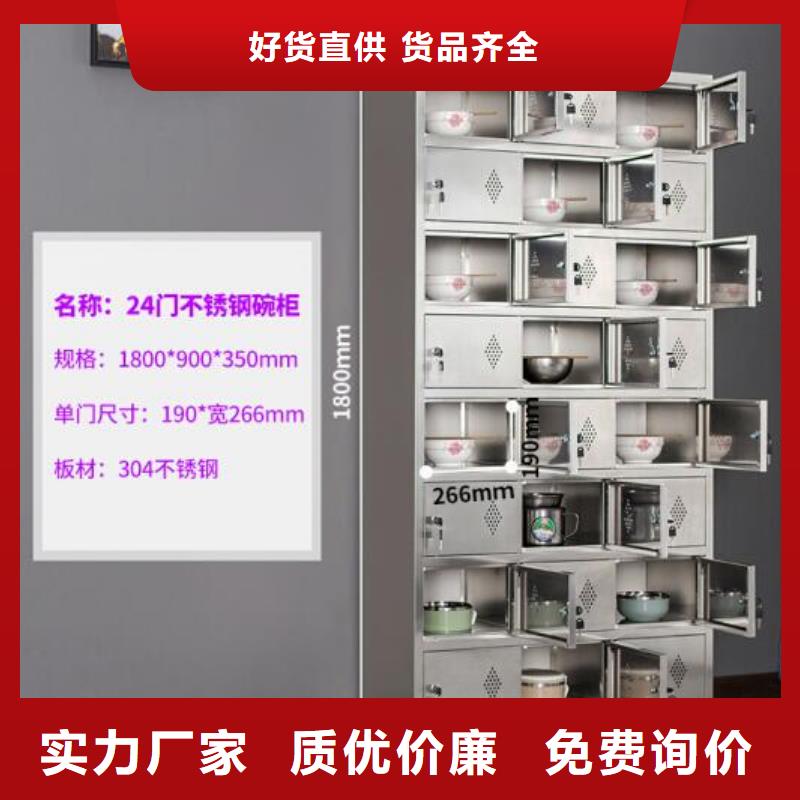 【高品质现货销售 箱-不锈钢文件柜订制批发】-qy55.com