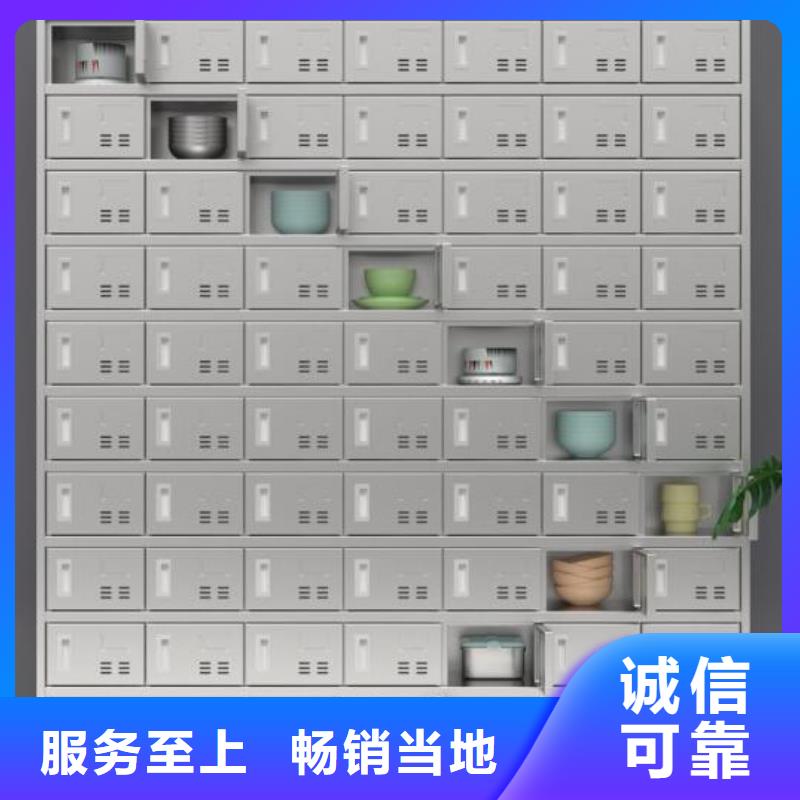 【 箱 智能密集架现货销售】-市场覆盖|石龙镇|石碣镇|潮州|肇庆|河源|阳江|中山|湛江|珠海-企业旺旺