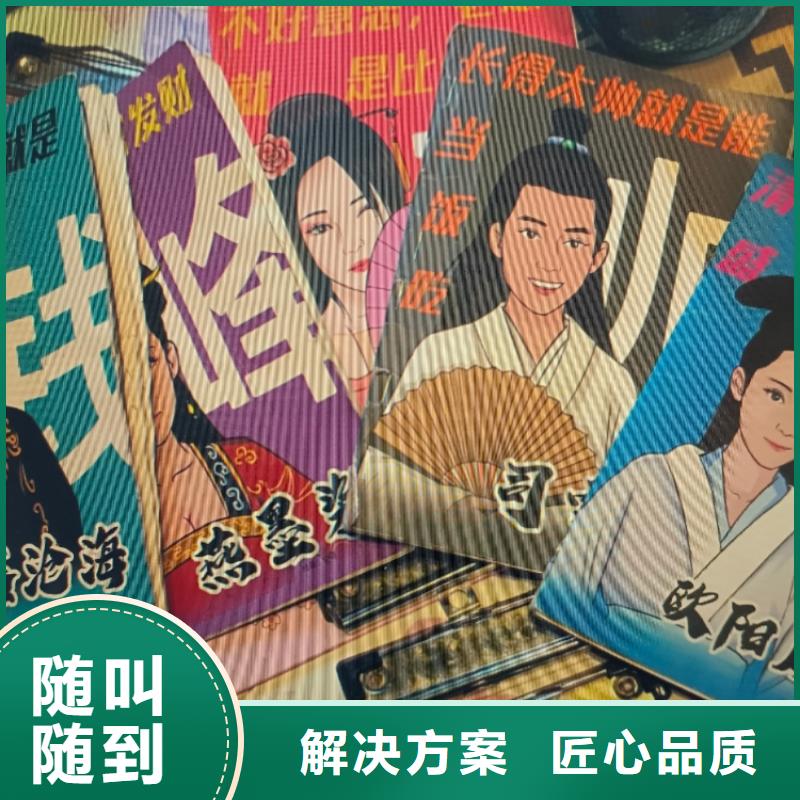 剧本杀《昆池岩》组织者+线索卡+开本资料+推理过程