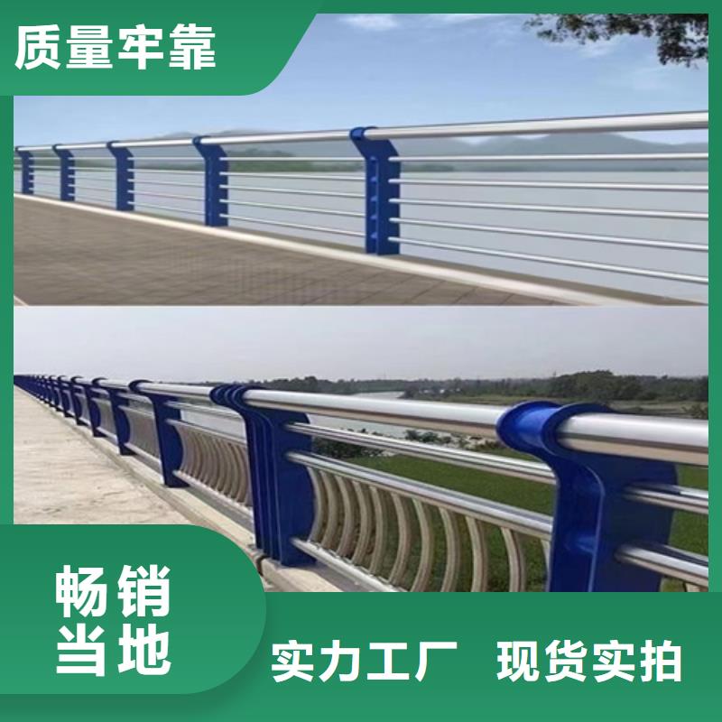 不锈钢道路栏杆来图定制