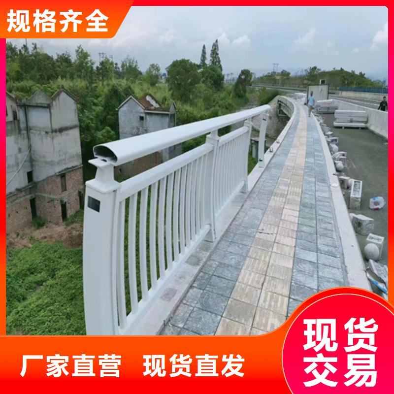 道路栏杆规格齐全