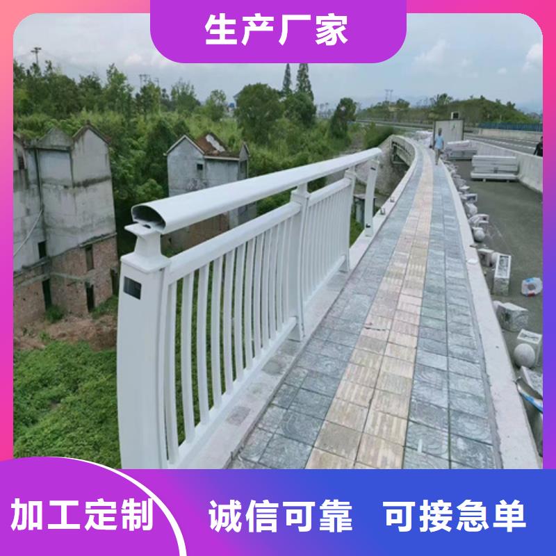 不锈钢道路护栏价格公道