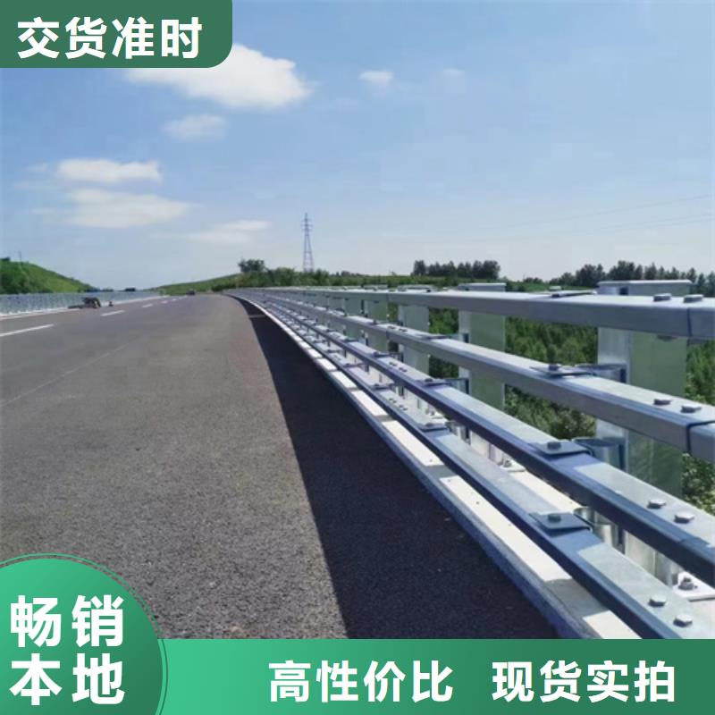 道路栏杆品质放心