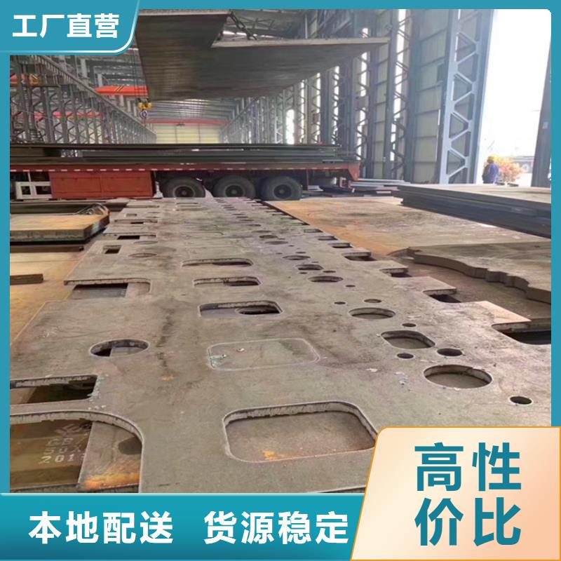 特厚钢板Q235BQ355B45号猛板就近发货