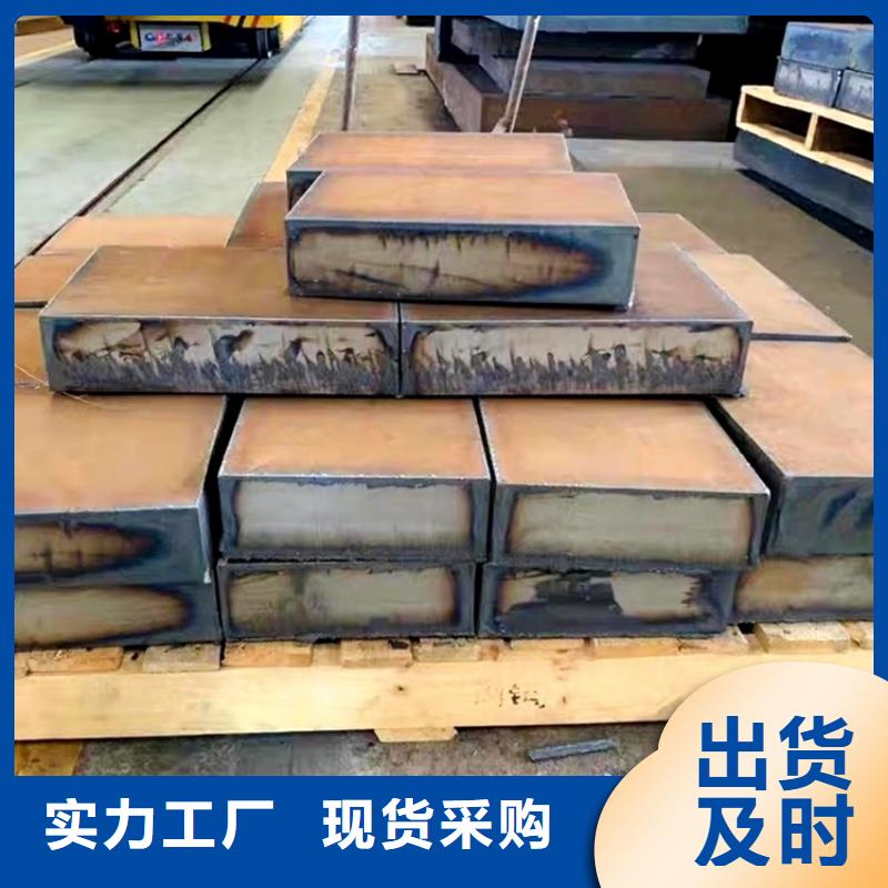 济宁45#特厚钢板现货厂家