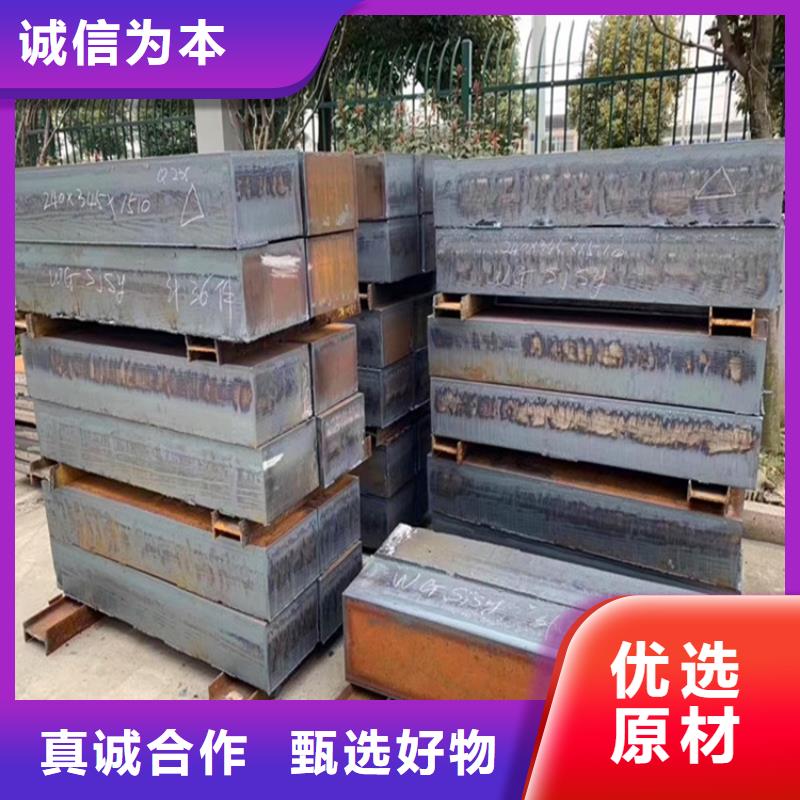 中鲁锅炉容器板特厚钢板Q235BQ355B45号 【耐磨钢板】直销厂家qy55.com