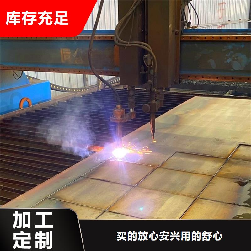 【特厚钢板Q235BQ355B45号】_弹簧钢板每个细节都严格把关-中鲁金属制品(阿坝市分公司)-企业旺旺
