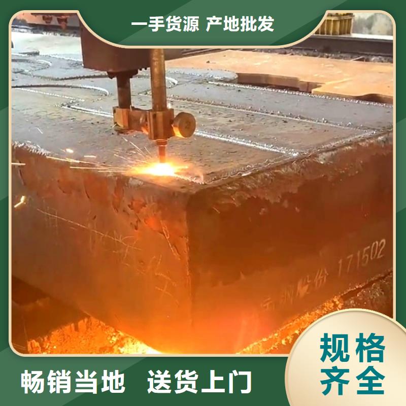 特厚钢板Q235BQ355B45号锅炉容器板专注细节更放心