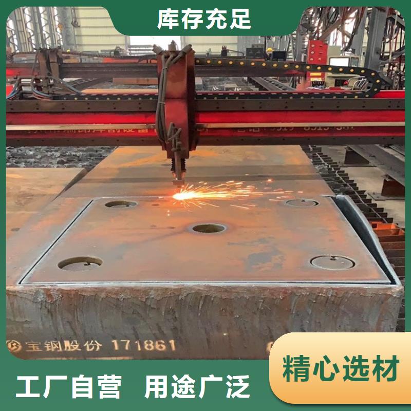 特厚鋼板Q235BQ355B45號_鍋爐容器板質(zhì)量好