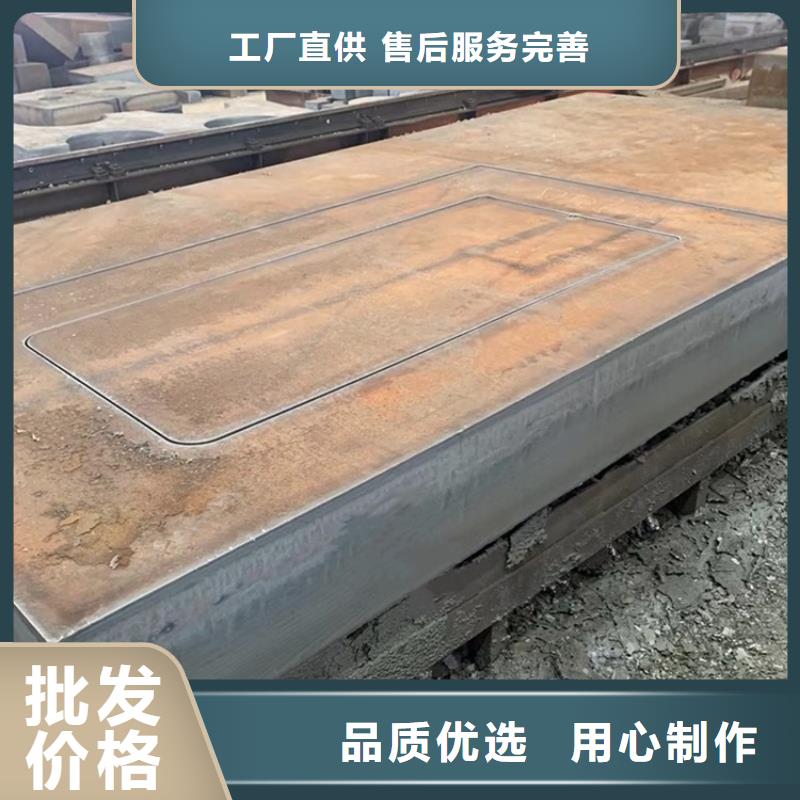 300mm毫米厚Q235B厚钢板下料厂家联系方式