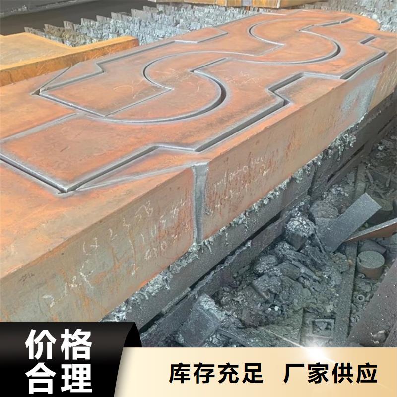 【特厚钢板Q235BQ355B45号钢板主推产品】