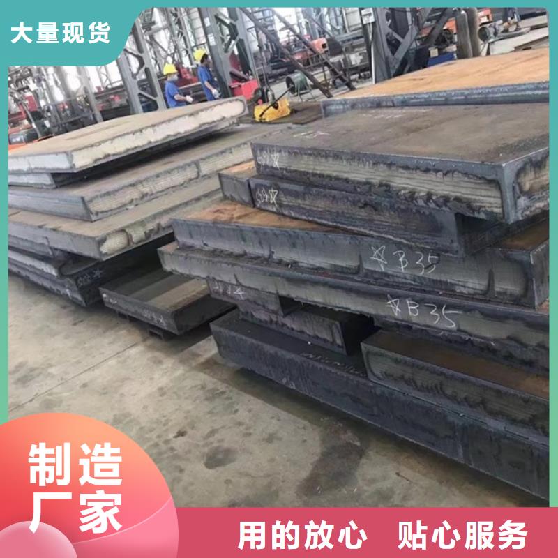 特厚鋼板Q235BQ355B45號_鍋爐容器板質(zhì)量好