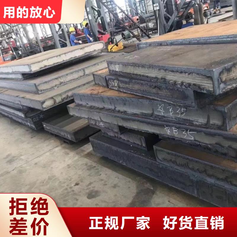 特厚钢板Q235BQ355B45号锅炉容器板品牌专营