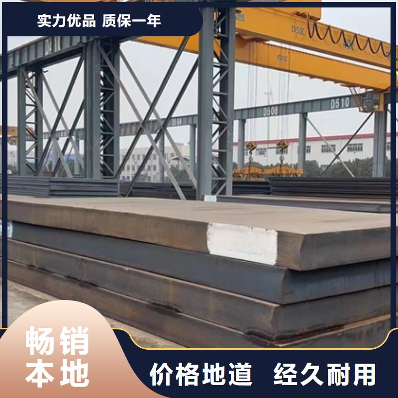 上海同城中鲁特厚钢板Q235BQ355B45号_【弹簧钢板】匠心打造