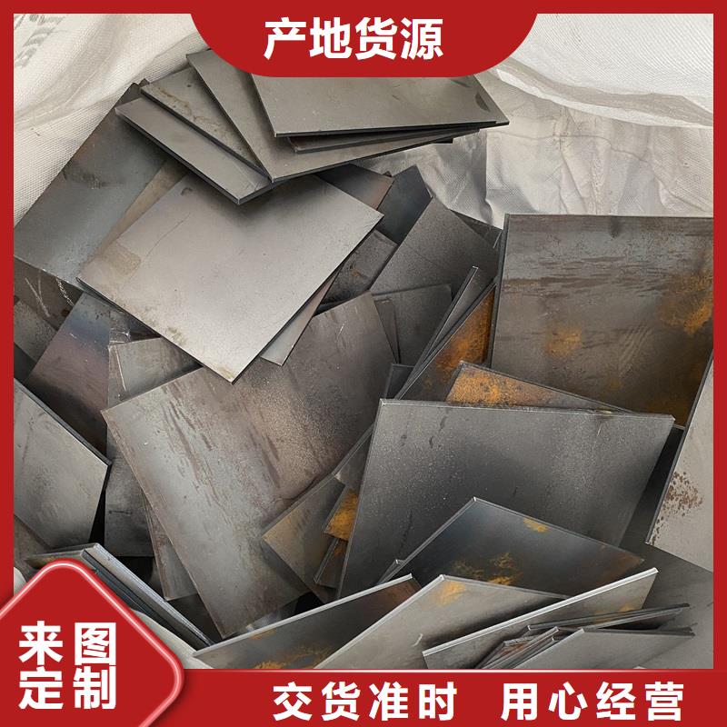 耐磨钢板优良材质