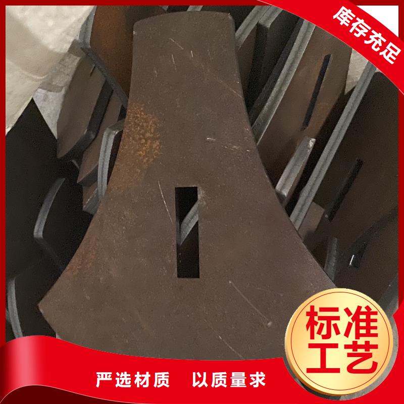 【 耐磨钢板-猛板质量无忧】|西城|延庆|顺义|石景山|怀柔公司
