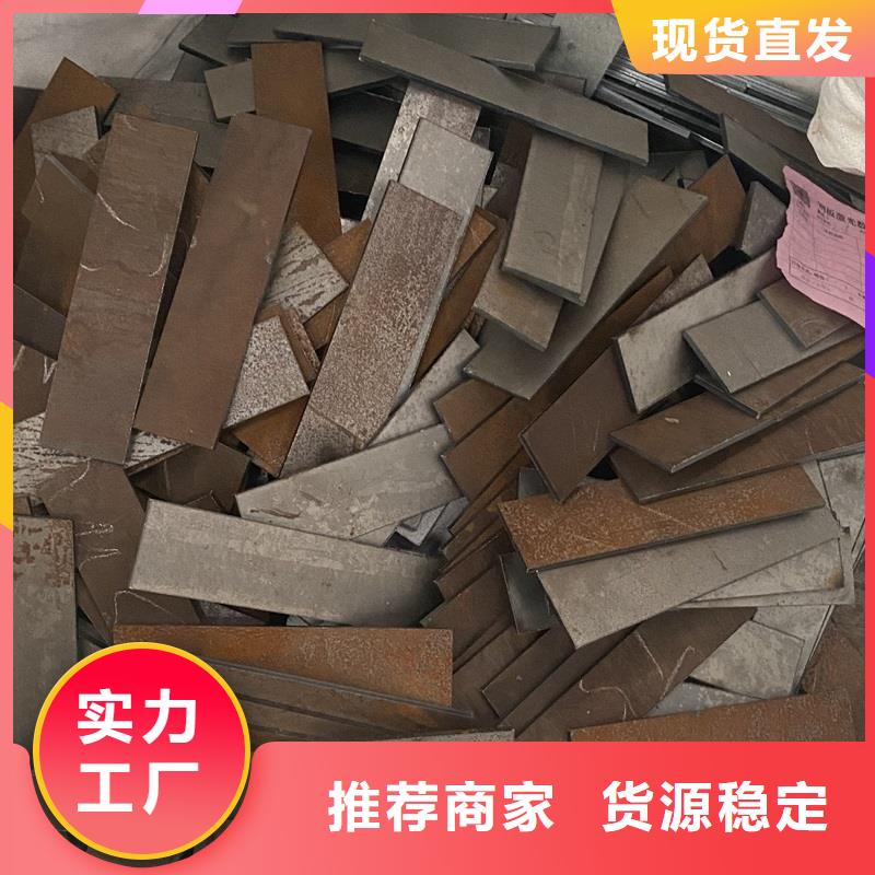 耐磨鋼板鍋爐容器板現(xiàn)貨充足