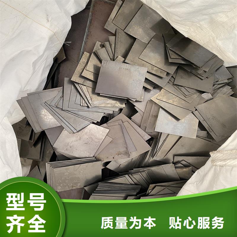 通化普陽(yáng)耐磨鋼板零割價(jià)格