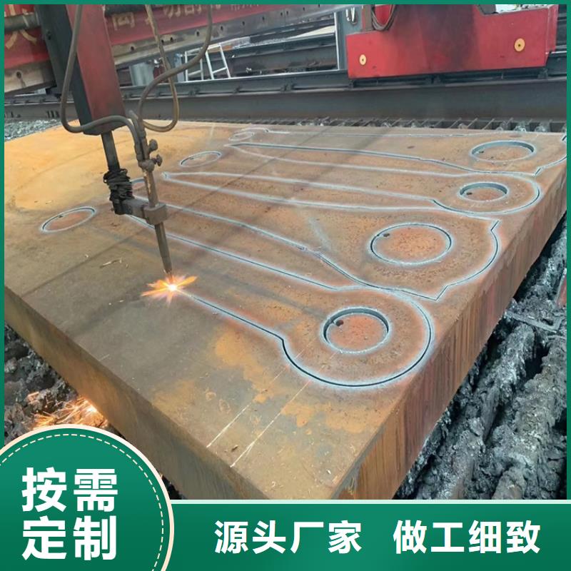 合肥耐磨nm450钢板下料厂家联系方式