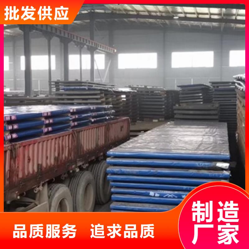4mm毫米厚NM450耐磨鋼板激光零割價格